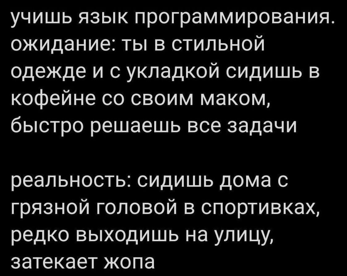 Как продать вакансию IT-специалисту? Чек-лист привлекательной вакансии |  Tophunt IT-Recruiting Agency | Дзен