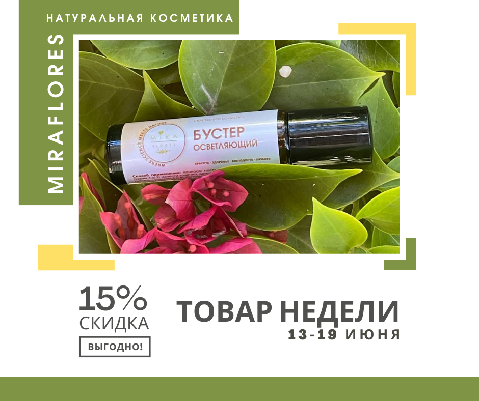 заказать можно на сайте miraflores-shop.ru