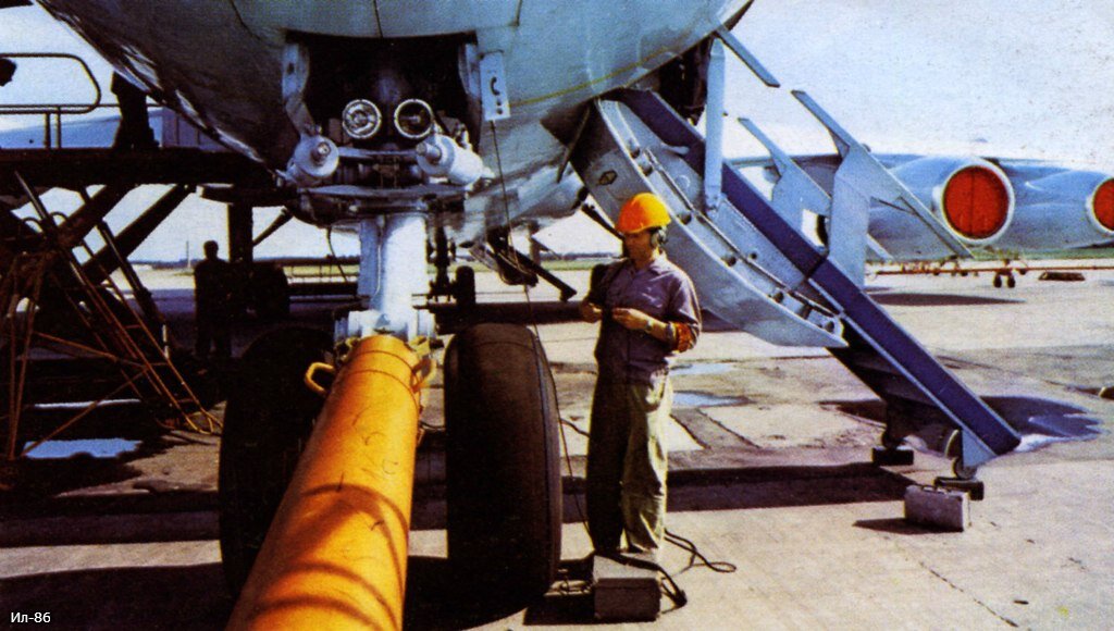 Ил-86 Обслуживание самолета