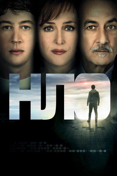 "НЛО", США, 2018