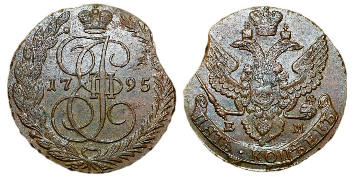 Типичный "выкус" на екатерининском пятаке