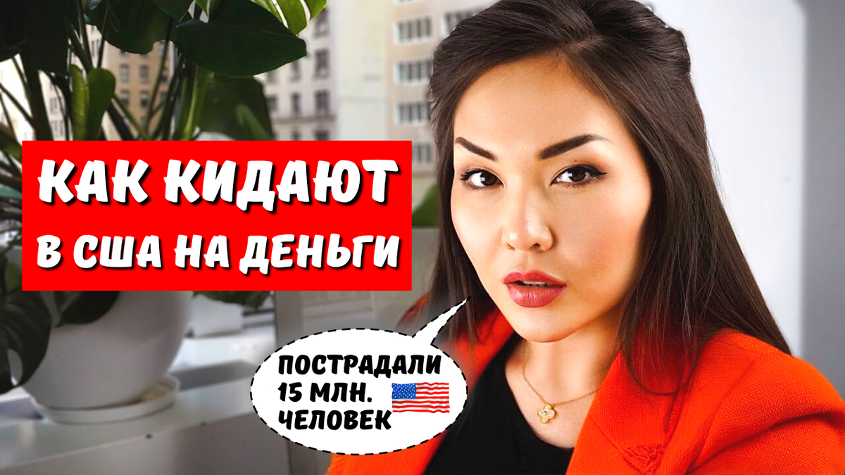 Иммиграционный адвокат в США Айя Балтабек