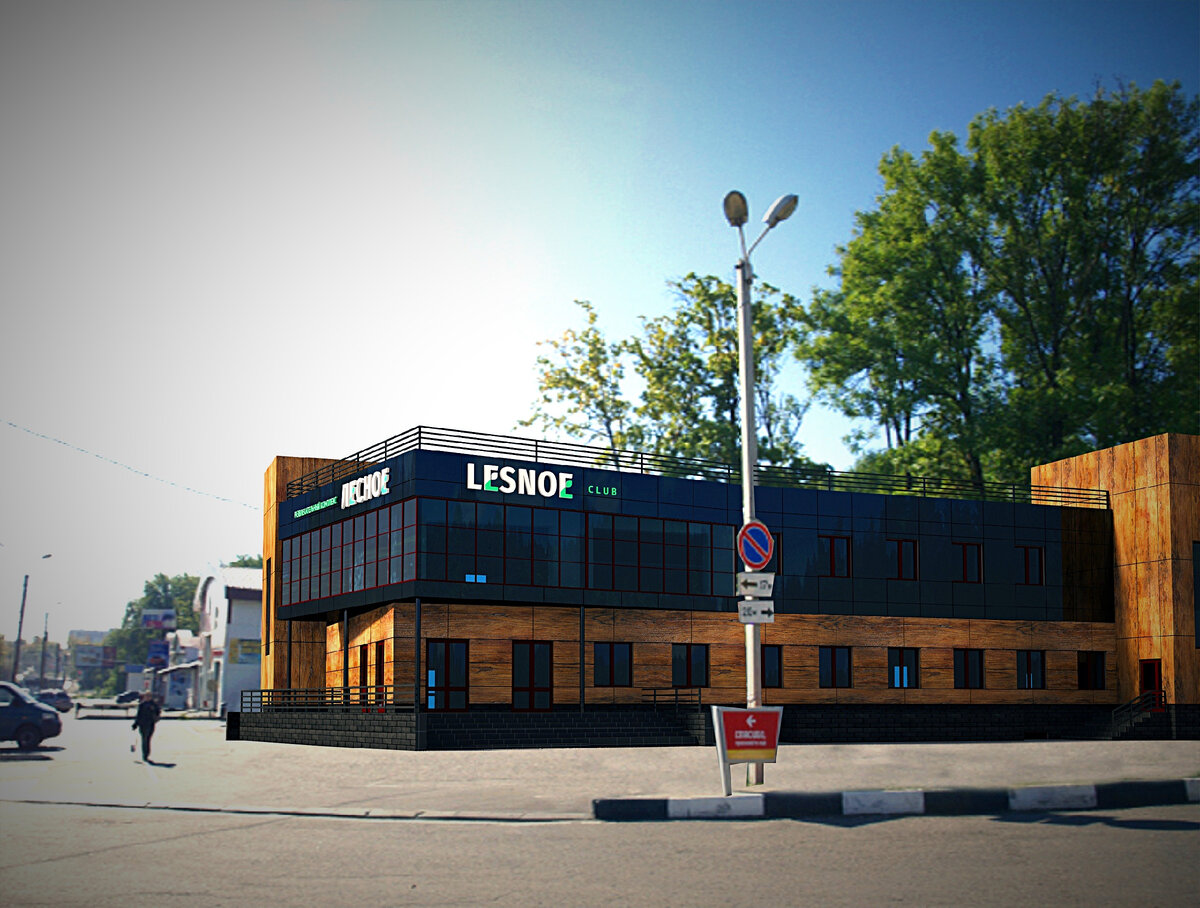 Кафе Лесное г.Саранск