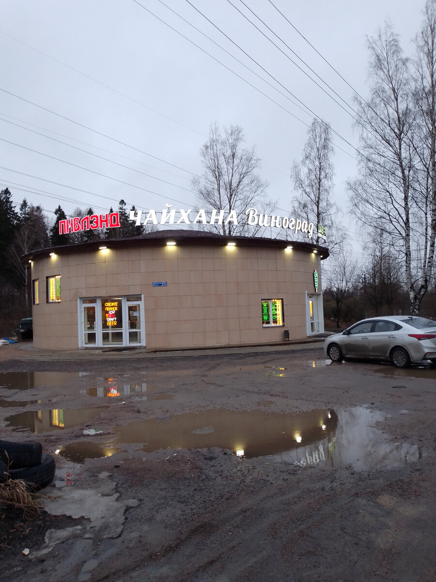 В этом здании раньше была автомастерская, но недавно его отремонтировали и сейчас здесь кафе. Вот таким красивым оно стало