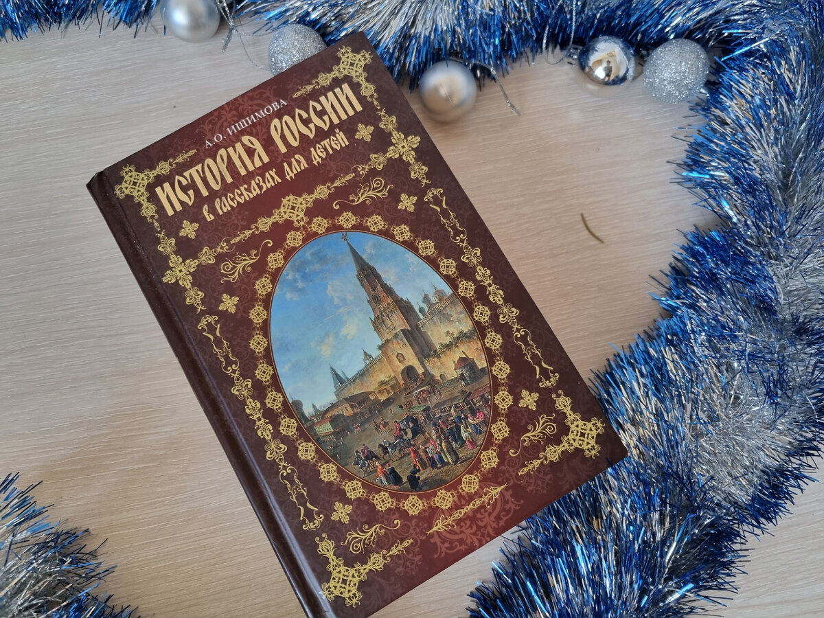 Фото автора 