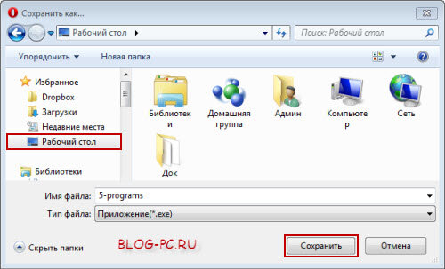 Сохранение вложений из определенной папки почты Outlook на диск