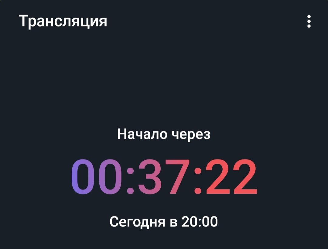 Страшненько немного было:)