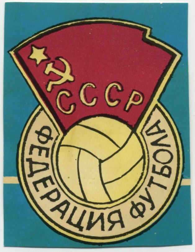 Эмблема ФФСССР, 1980-е / wikipedia.org