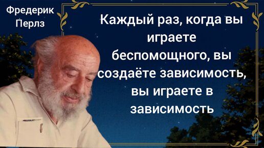 Цитаты, помогающие справиться с Тревожностью в подкасте о том, что мешает жить