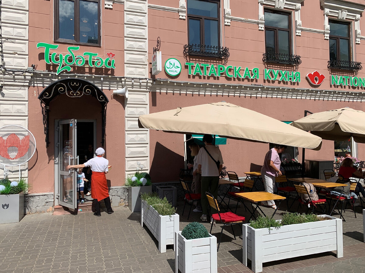 Вход в заведение