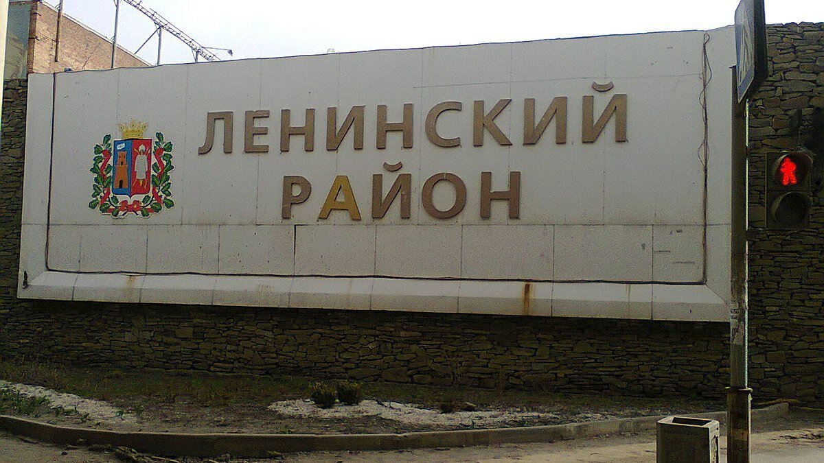     В Ростове согласовали кандидатуру главы администрации Ленинского района, им станет Юлия Мищук, об этом сообщили в пресс-службе администрации города.