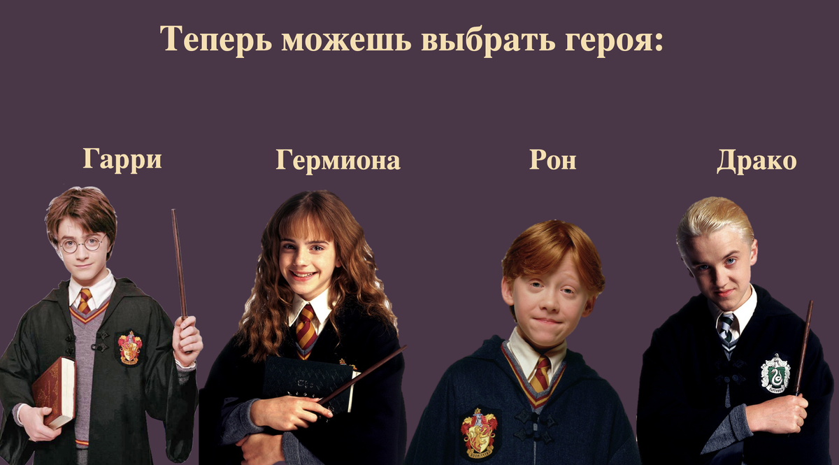 В карусели интерактивные презентации, по которым ребенок занимается в формате квеста и решает олимпиадные задачки!