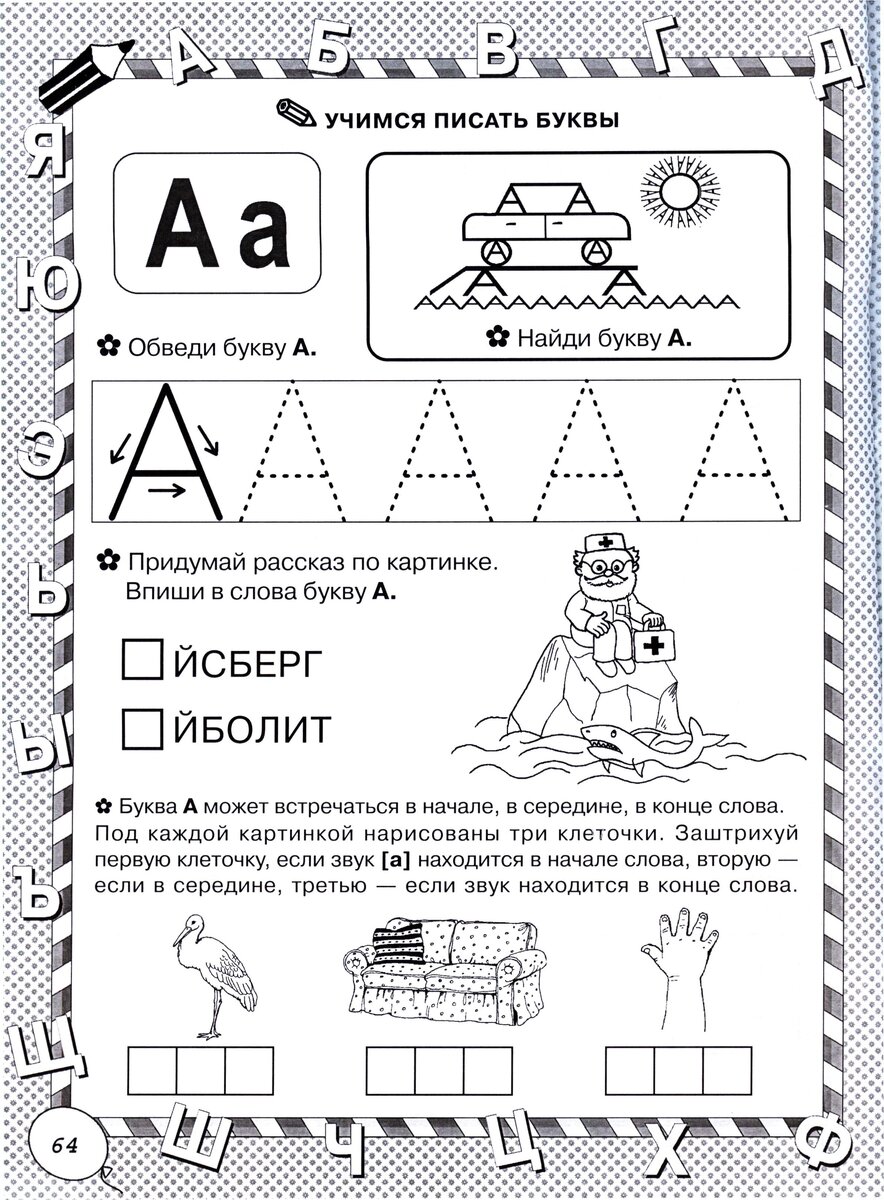 Канцтовары в СПБ на vunderkind-spb.ru