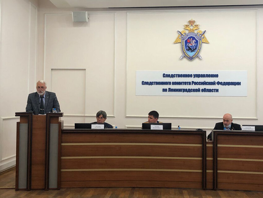 Автор статьи Станислав Бернев выступает в СУ СК РФ по Ленинградской области 