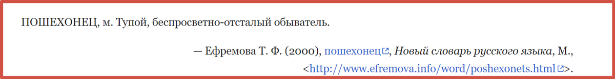 Скриншот автора