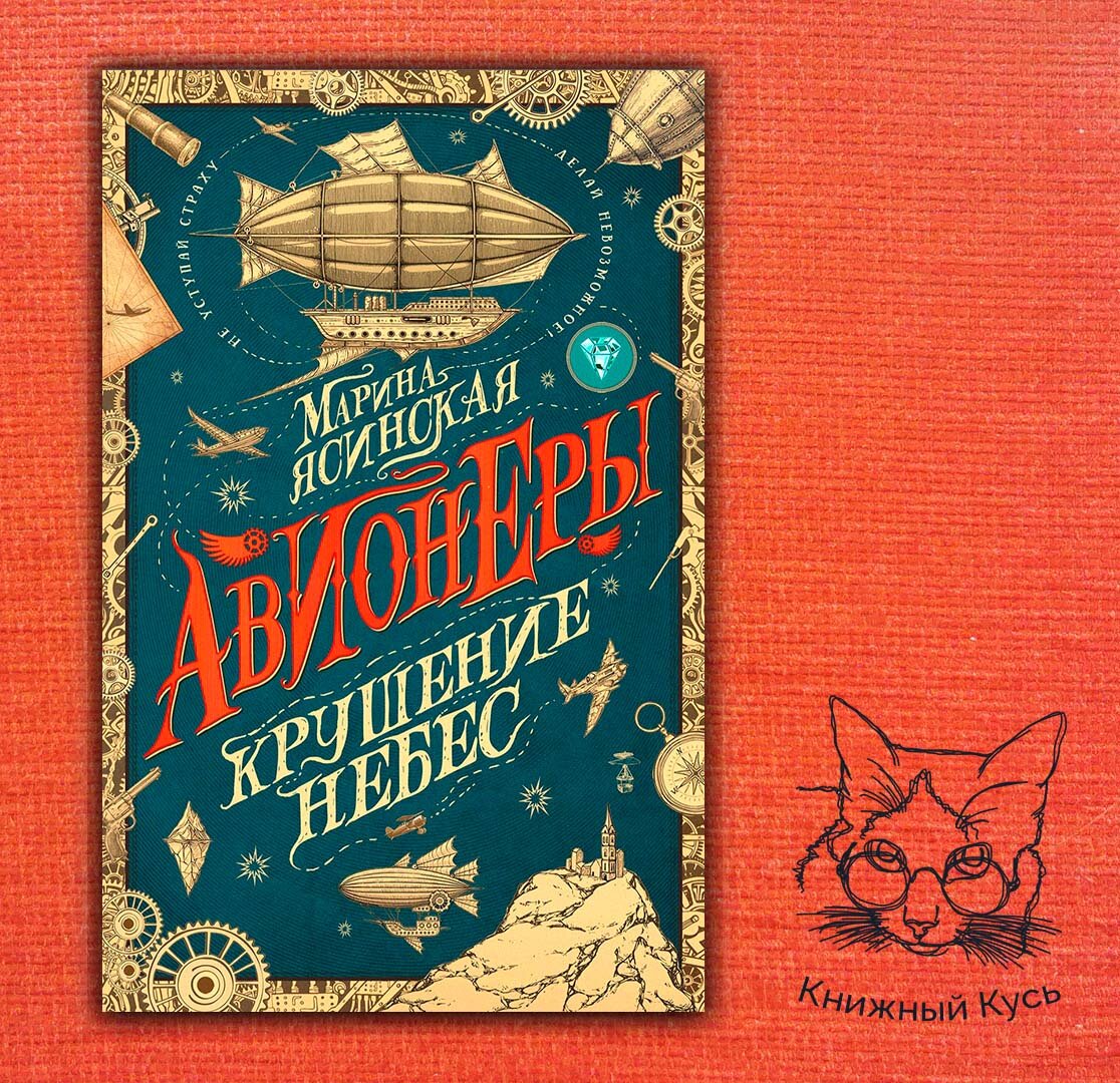 Вторая книга. Листайте дальше ==>