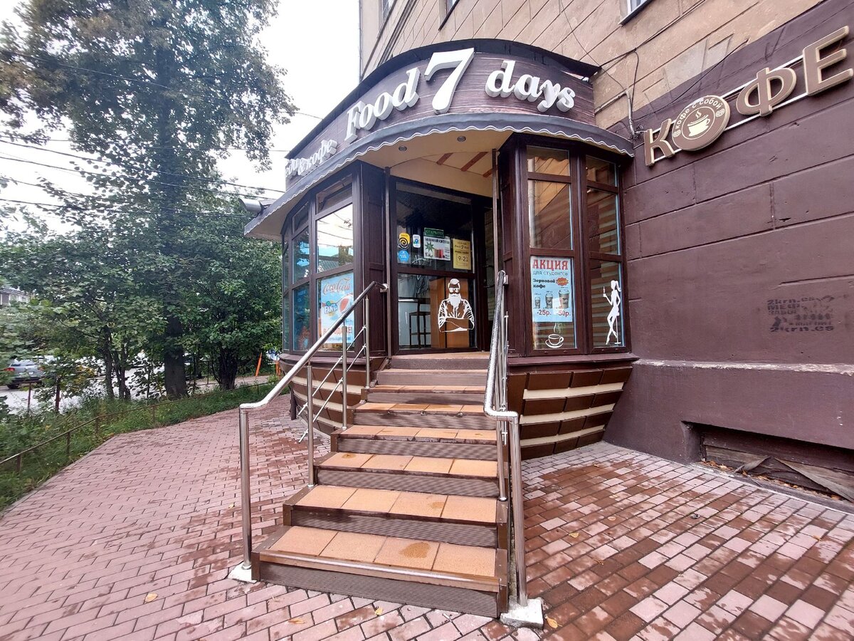 Тула позавтракать
