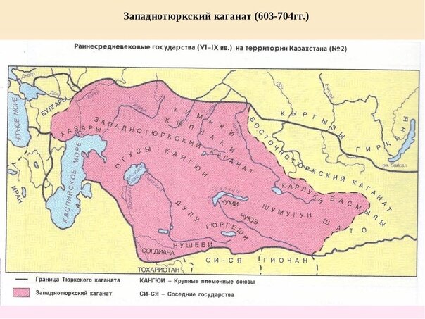 Географическое расположение тюркского каганата