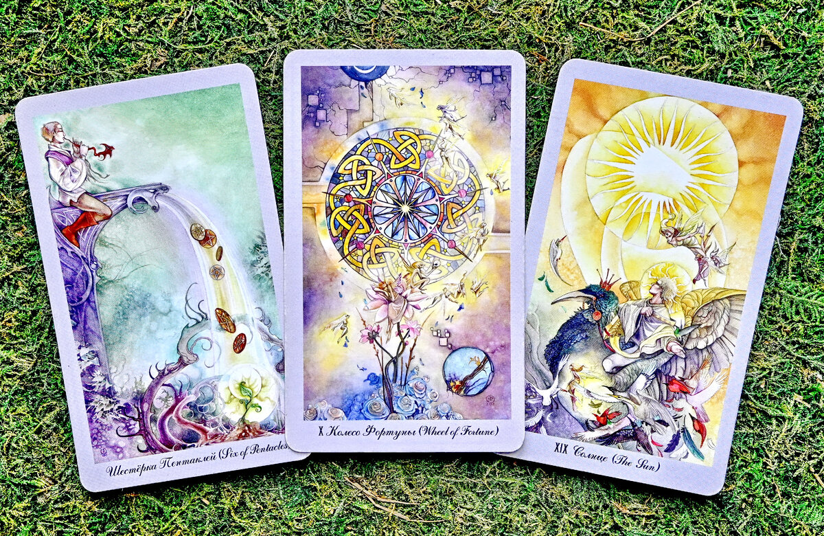 Таро на счастье дзен. Таро на счастье дзен. Колода таро ошо. Таро на счастье дзен. Колода ошо дзен таро.
