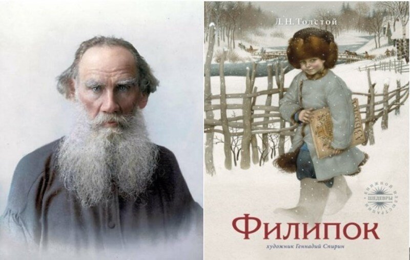 Ванечка толстой сын толстого льва николаевича. Л. Книги толстого для детей. Толстой " о л. Лев толстой в детстве с семьей.