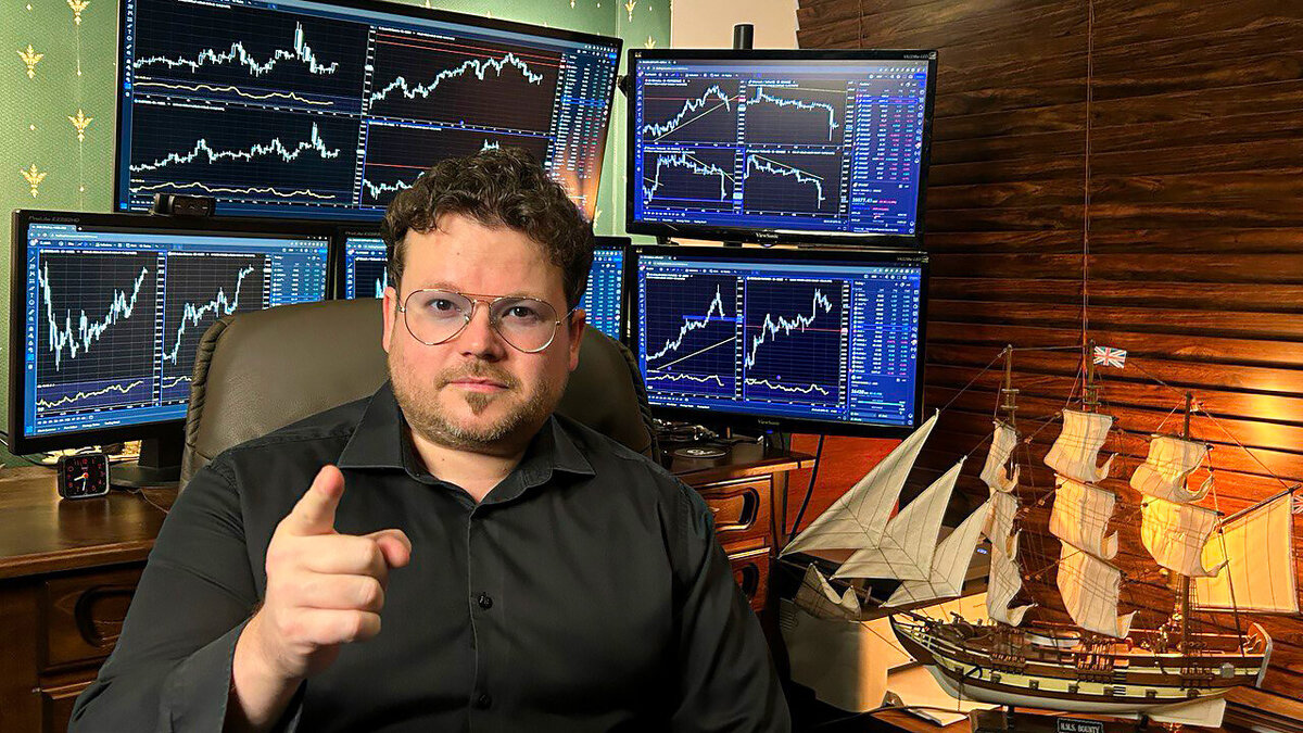 Разберем самые главные принципы успешной торговли!