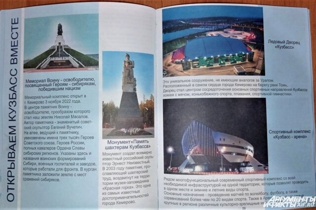    Дневник, если прочитать, пестрит различными ошибками. Фото:  АиФ/ Анна Иванова