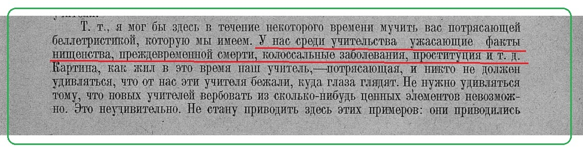 Таблица десятичных дробей. Золотым веком русской культуры называют. Таблица обыкновенных дробей в десятичные дроби. Как вычислить какую часть составляет число. Двадцать лет длилась трагедия.