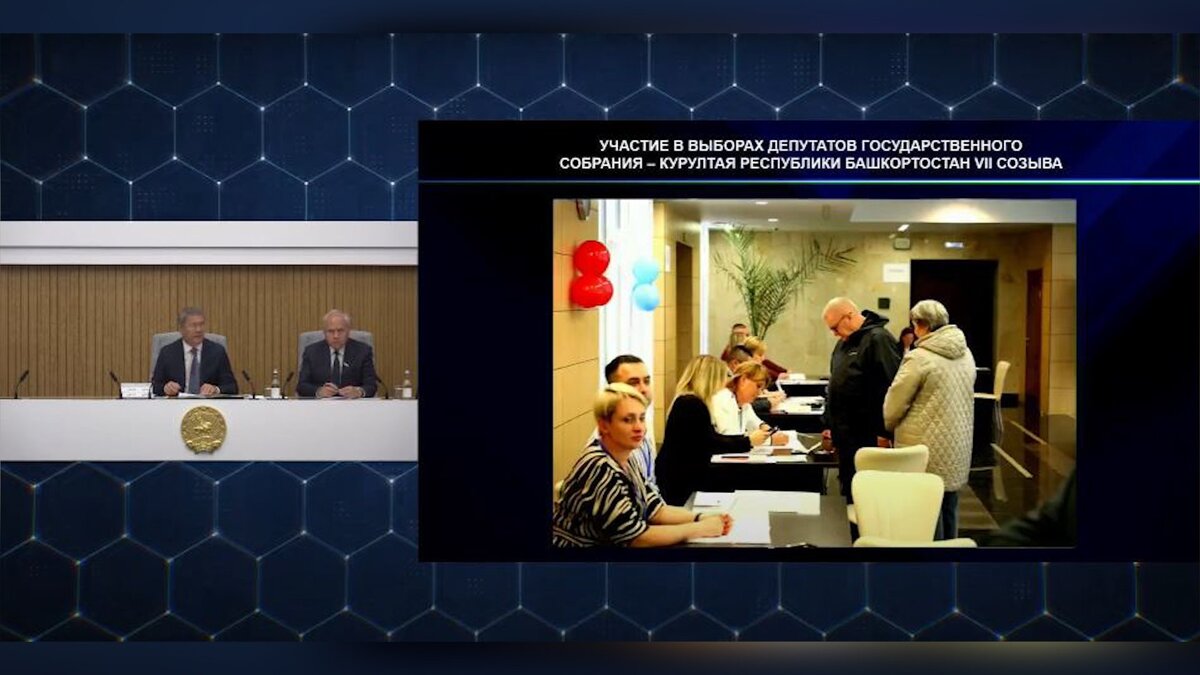    Радий Хабиров прокомментировал результаты выборов-2023 в Башкирии