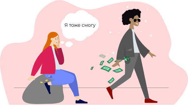 Жена ничего не решила
