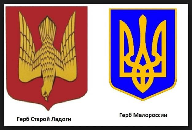 Флаг рюриковичей картинки