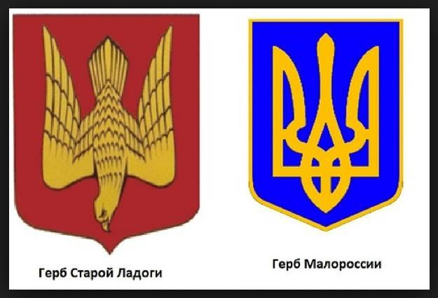 На гербе какого города изображен сокол. Рюрик Рарог Сокол. Пикирующий Сокол Рюрика. Герб Рюрика пикирующий Сокол. Пикирующий Сокол знак Рюриковичей.