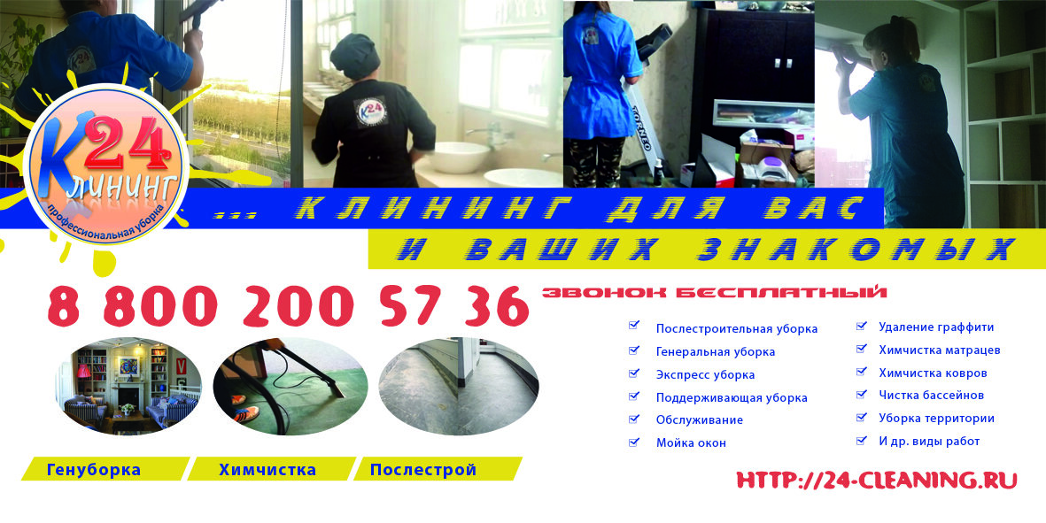 Ждем ваших заявок и готовы ответить на интересующие вас вопросы и дать квалифицированную консультацию...
Исполнение заявок осуществляется по всей свердловской области.