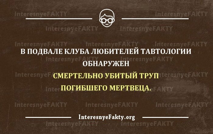 Приколы про филологов картинки