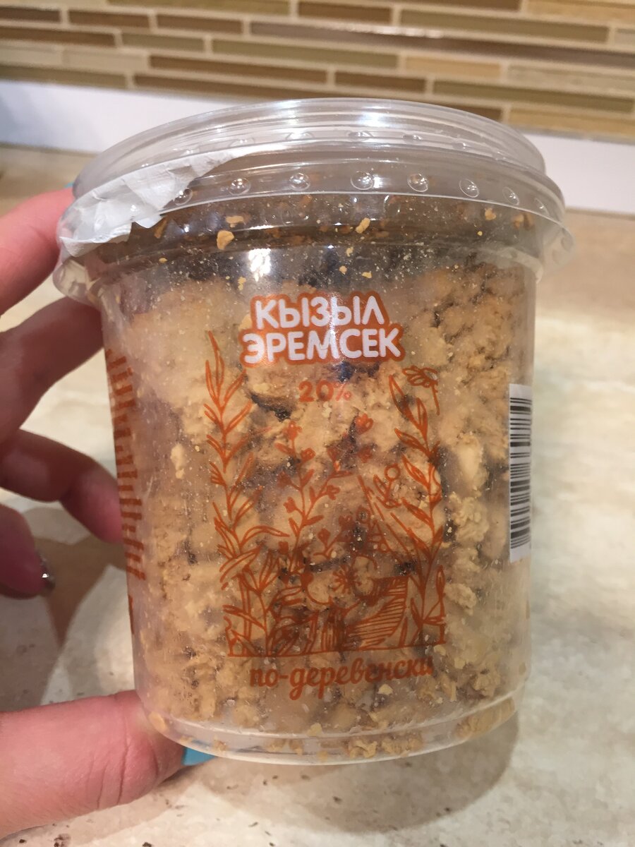 У нас в Башкирии продают вот такой «красный» творог 