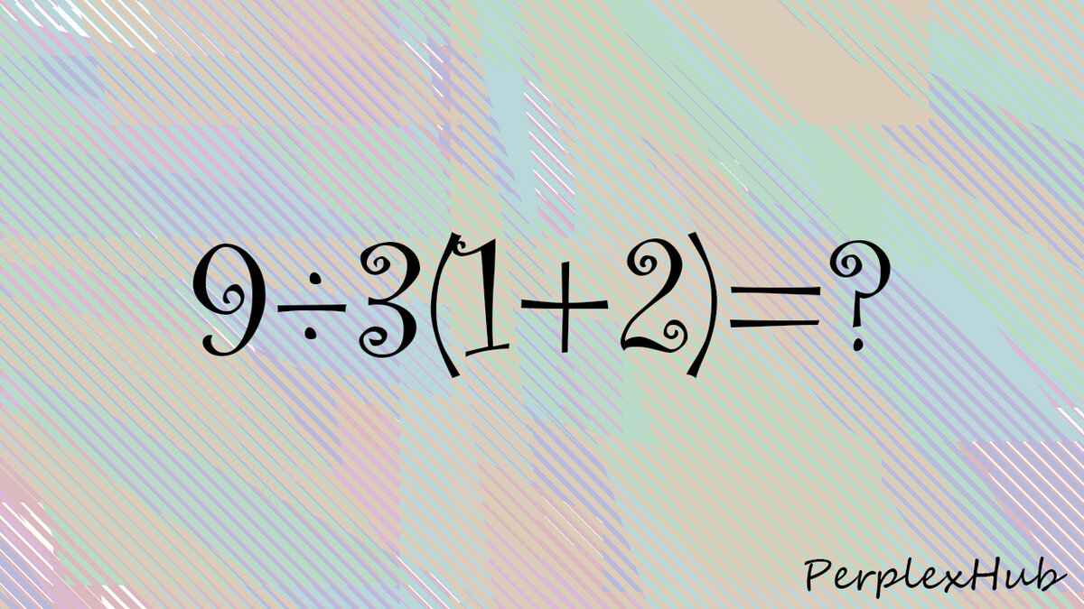 Сможешь ответить правильно?