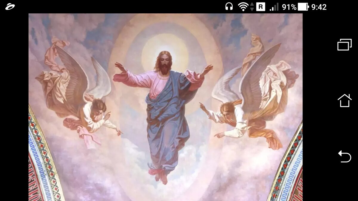 фото картин художников о Вознесение Господа нашего Иисуса Христа