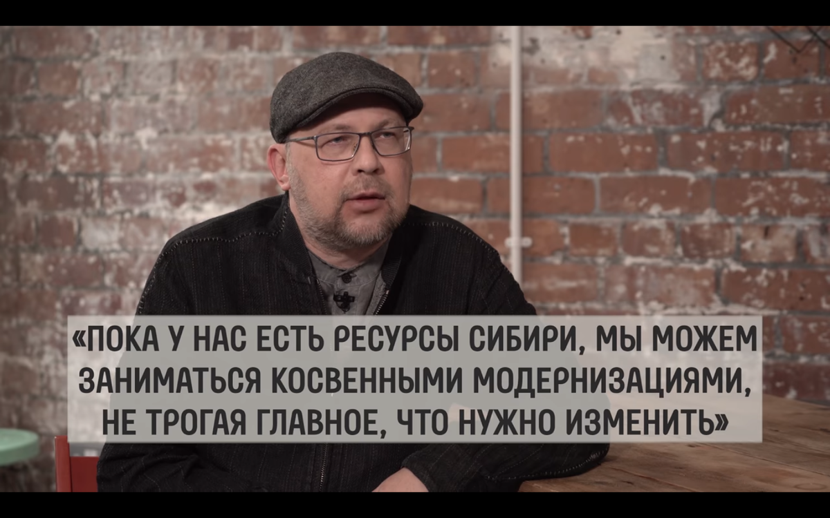 Что важного сказал о России писатель Алексей Иванов в интервью у Дудя |  По-русски о России | Дзен