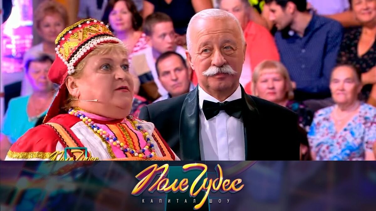Капитал-шоу "Поле чудес" - островок счастья на Первом канале. (Фото из открытых источников)