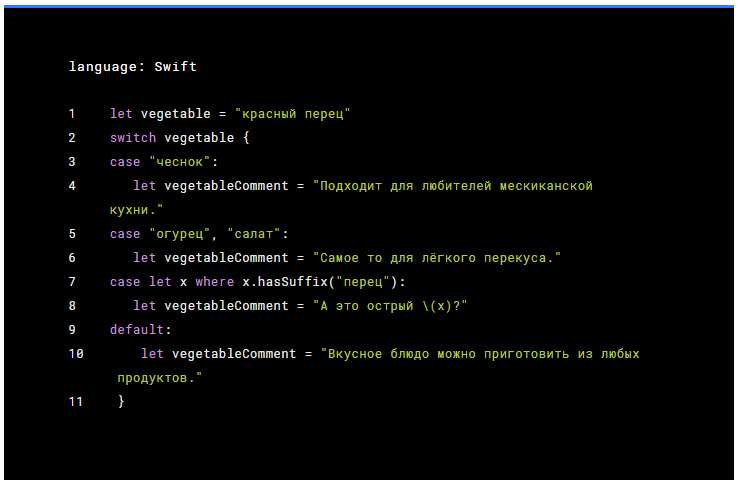 Нужно ли вам учить Swift? Плюсы и минусы | Журнал «Код» | Дзен