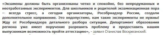 скрин с сайта http://www.168.ru 