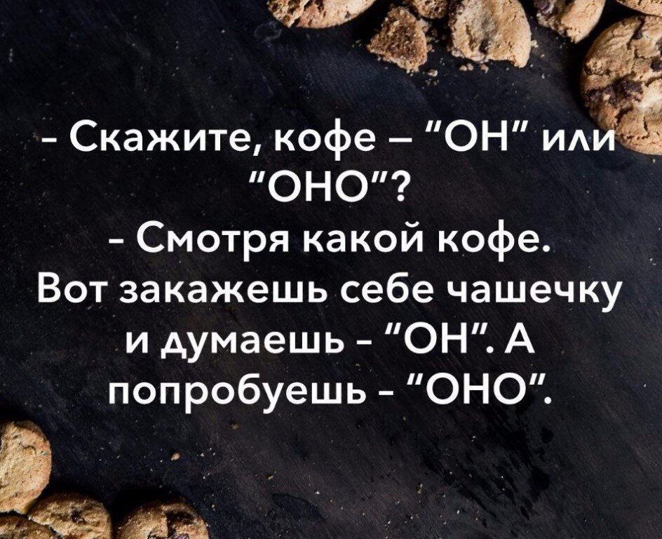 Картинка взята с сайта: ok.ru.