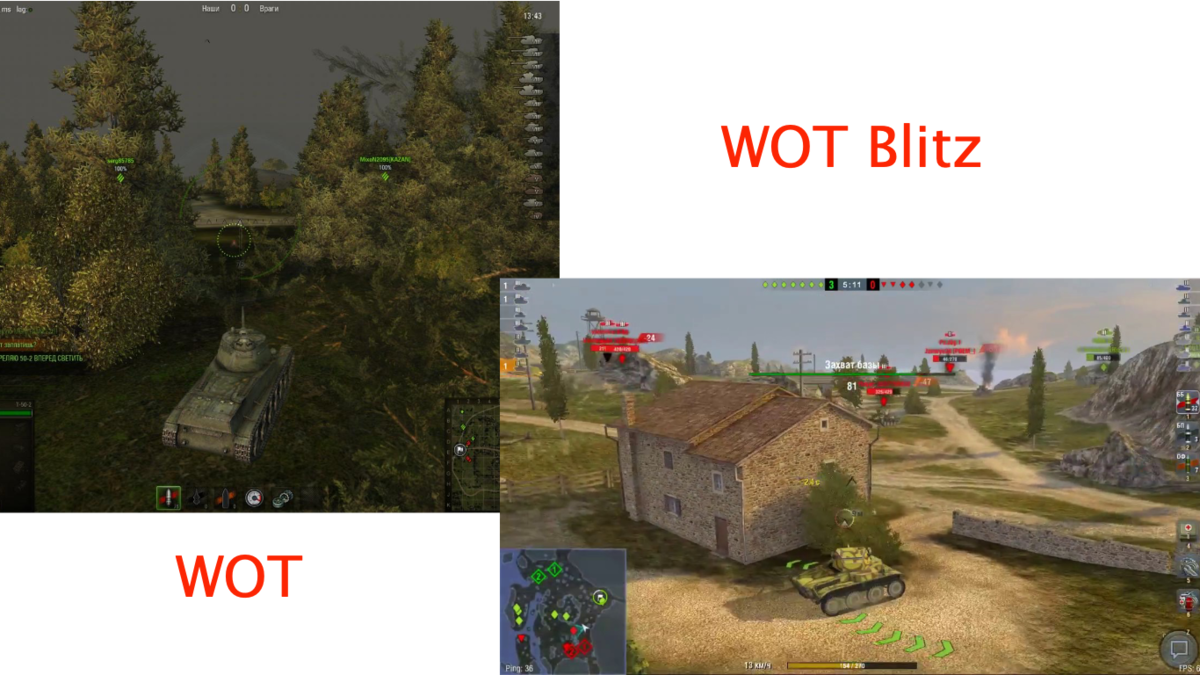 Почему игроки уходят из “больших” танков в WoT Blitz? | WOTтакWOT | Дзен