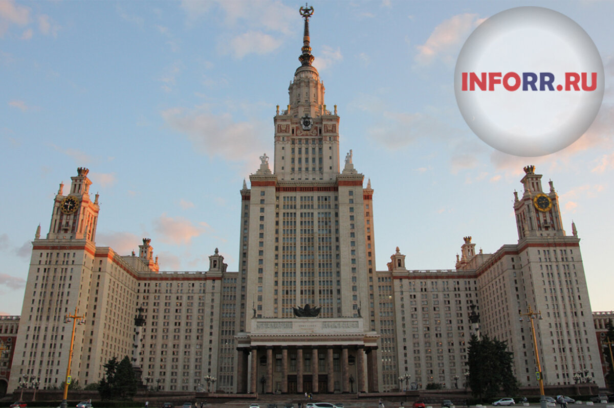 Здание Московского Государственного Университета