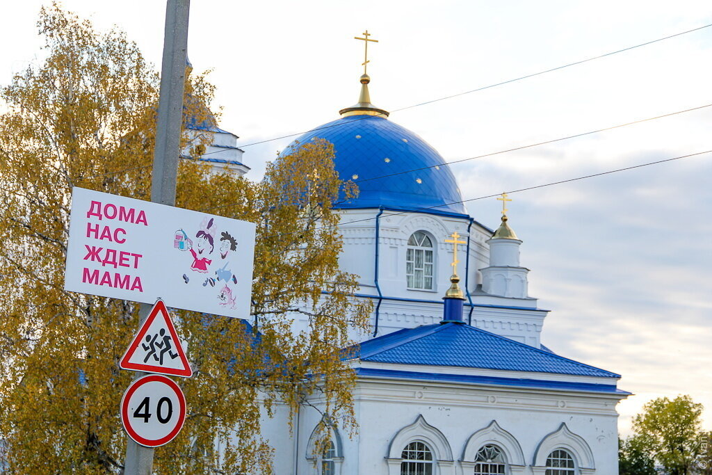 Прогноз погоды в верхнем тагиле на 10. Верхний Тагил Свердловская область. Администрация верхний Тагил. Город верхний Тагил. Город Урала верхний Тагил.