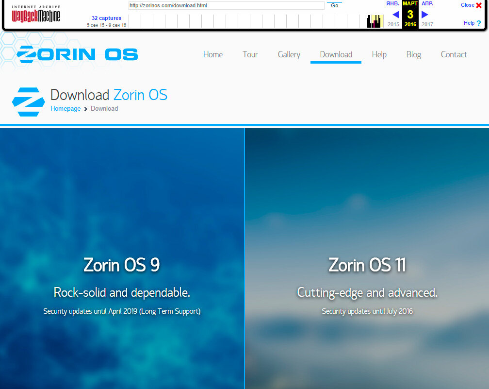 Открытая os. Zorin os 9. Zorin os русская версия официальный сайт. Zorin os 15 32 bit. Zorin os 15 Lite 32 bit.