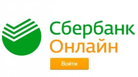 Фото взято с сайта vsberbanke,site