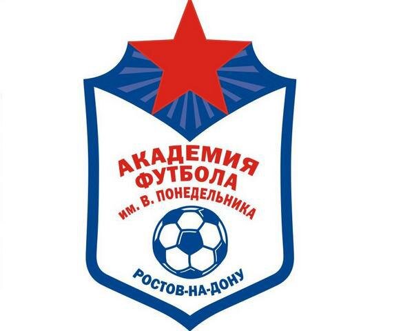 Академия футбола имени Виктора Понедельника