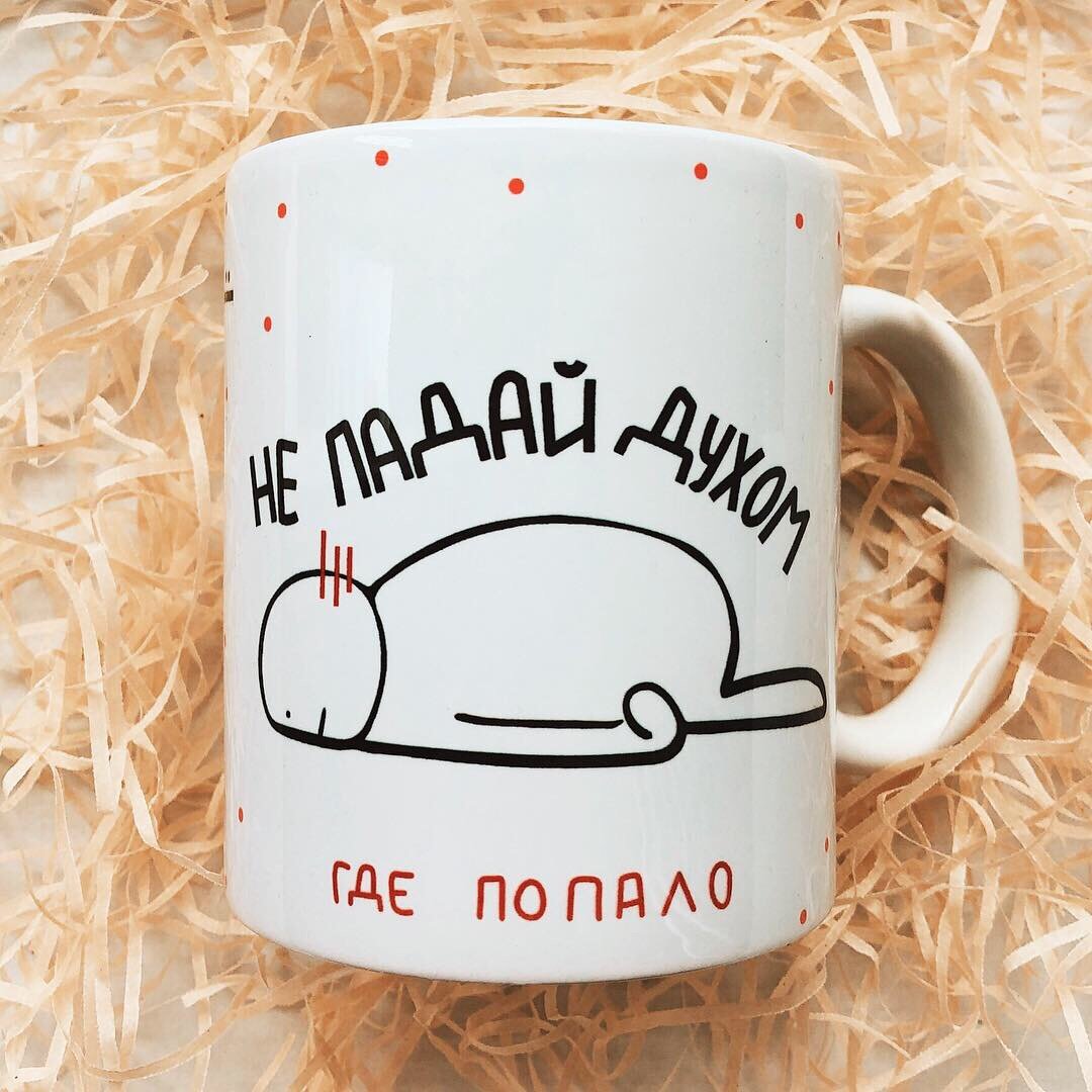 Кружка керамическая с рисунком от компании Морда Довольна