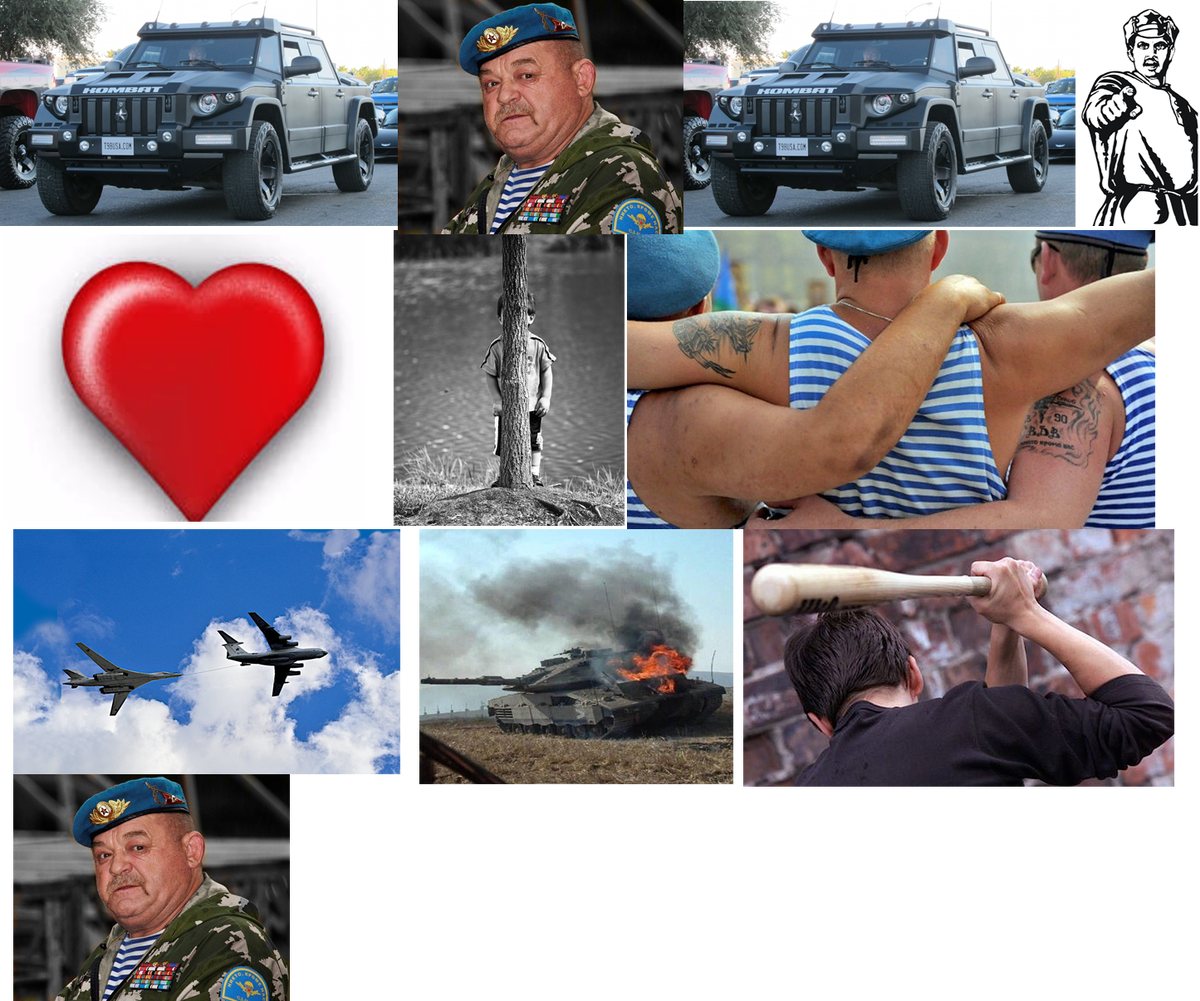 Угадай военную мелодию