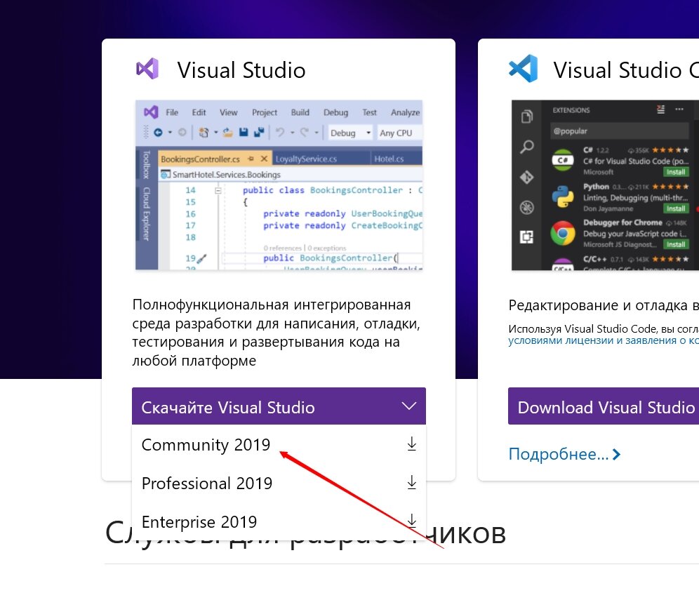 Установка VisualStudio для С++ | C++ для начинающих | Дзен